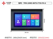 TFM-18MR-4MTS-F700-FX-A-220V(0343)中达优控触摸屏PLC一体机